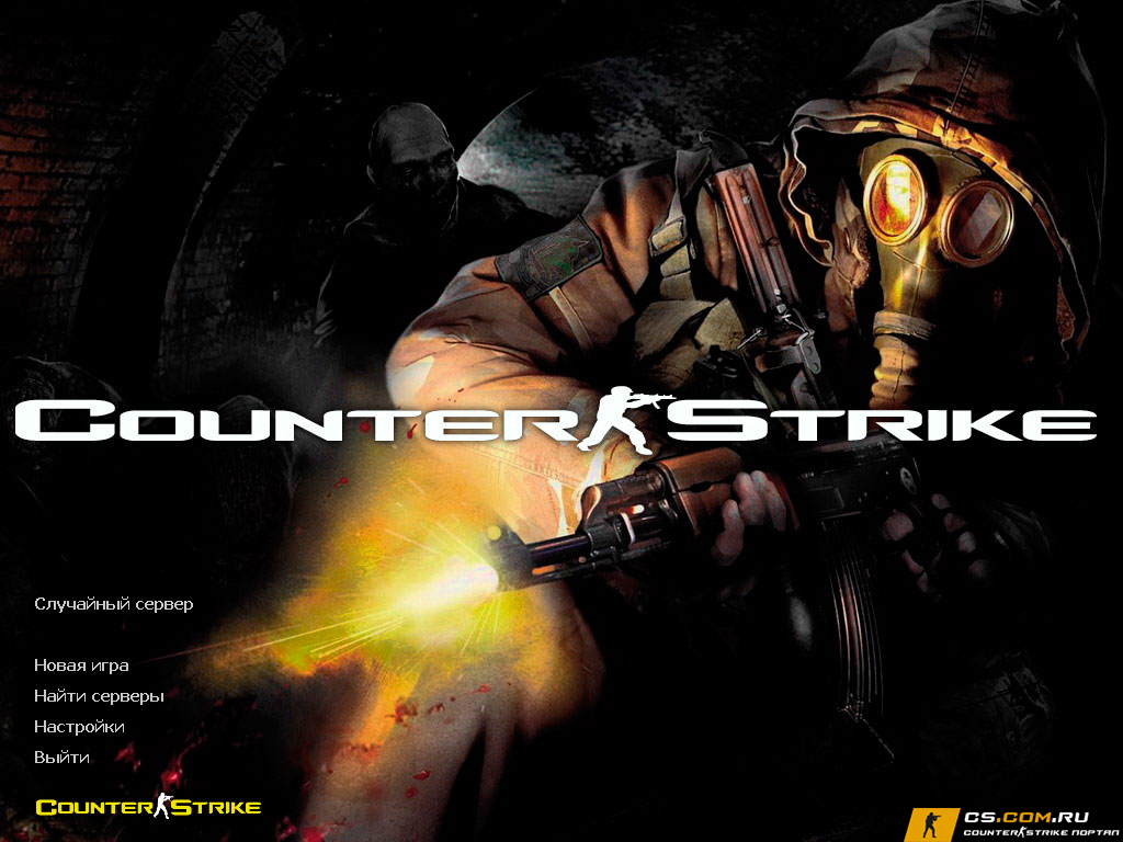 CS 1.6 Stalker - КС 1.6 Сталкер Тень Чернобыля