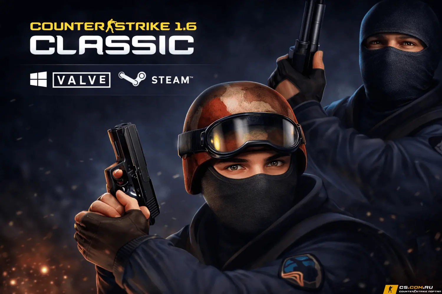 CS 1.6 classic - КС 1.6 классическая версия
