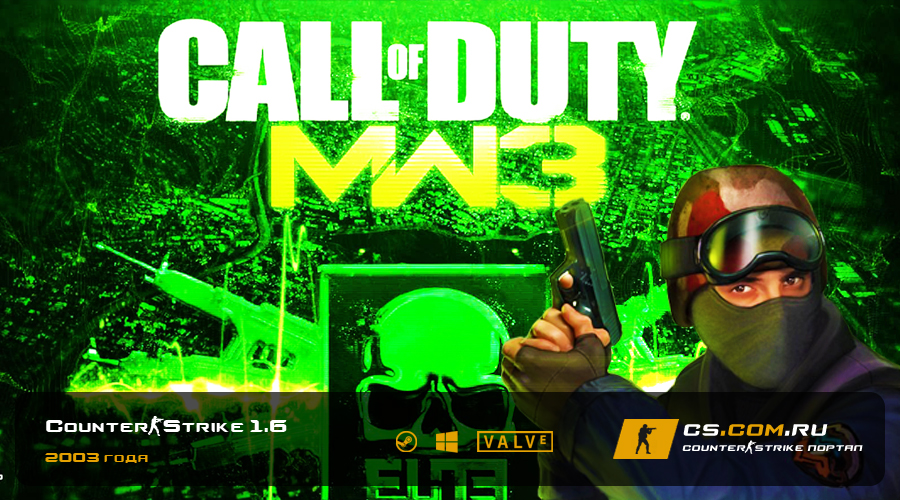 CS 1.6 (КС 1.6) Call Of Duty 3