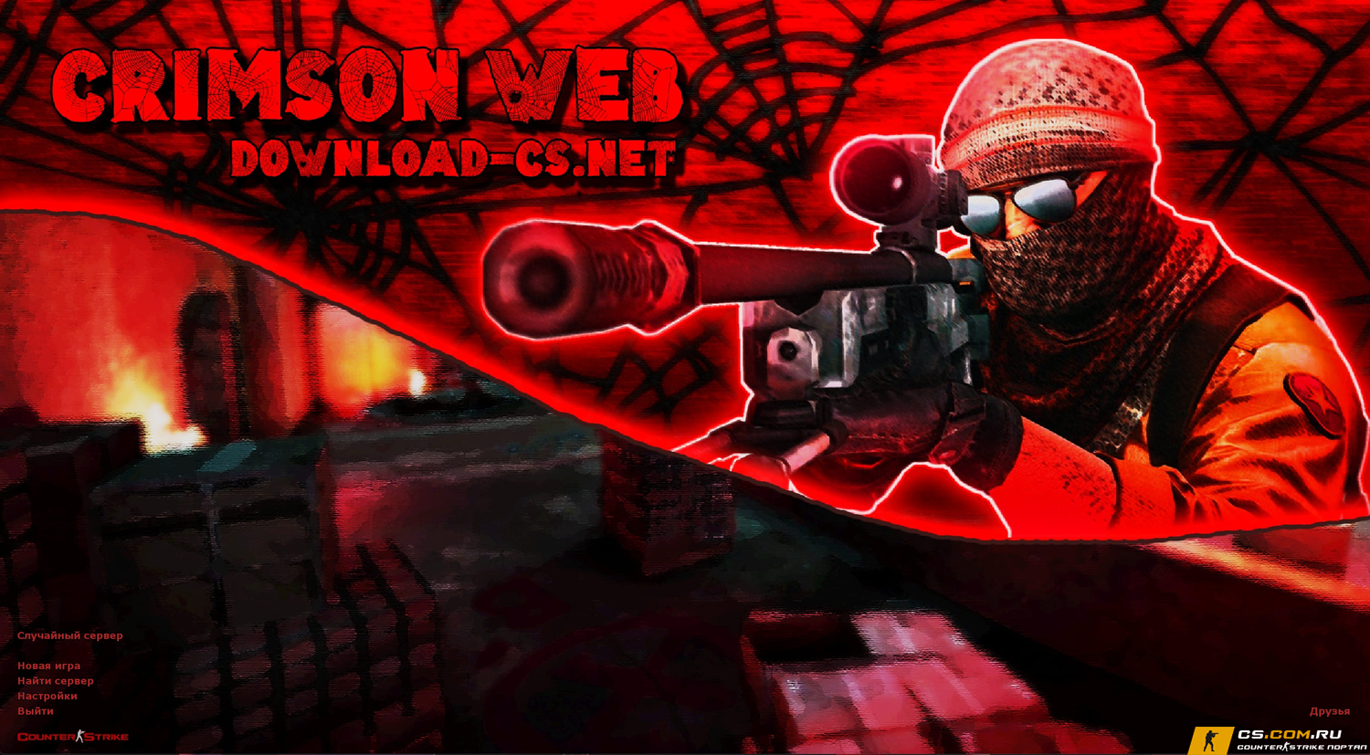 CS 1.6 (КС 1.6) Crimson Web