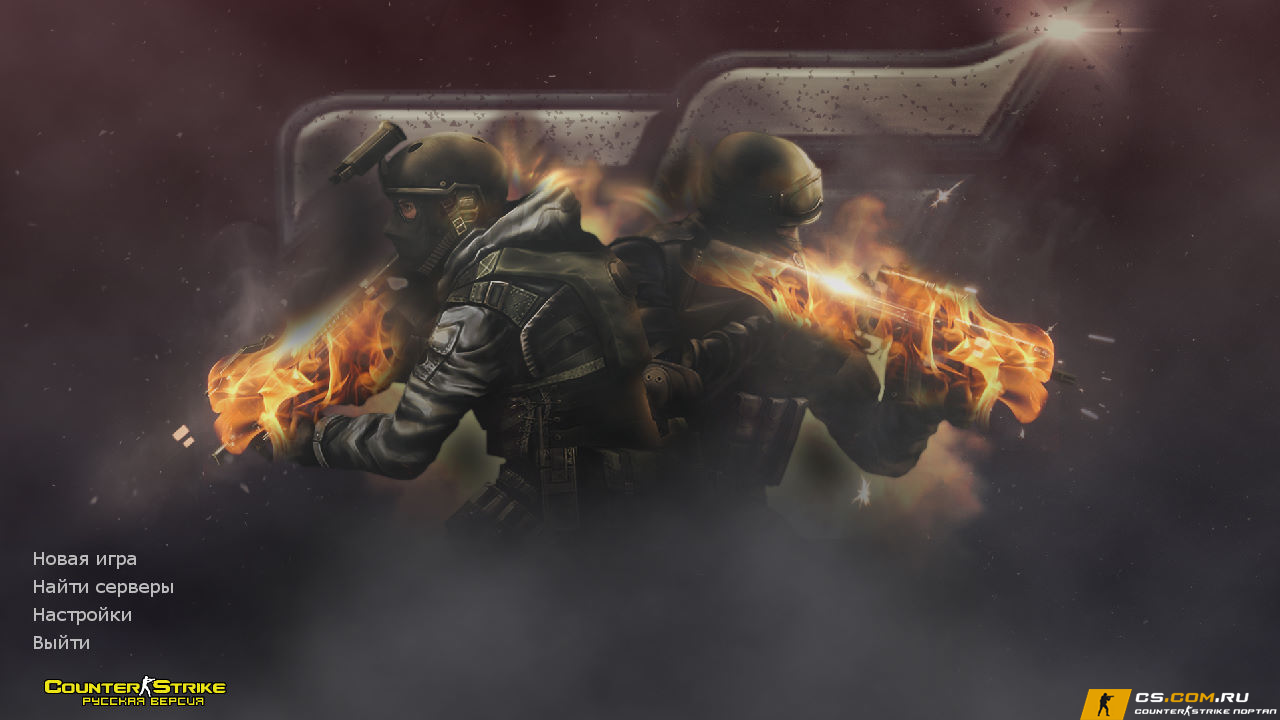 CS 1.6 (КС 1.6) Crossfire