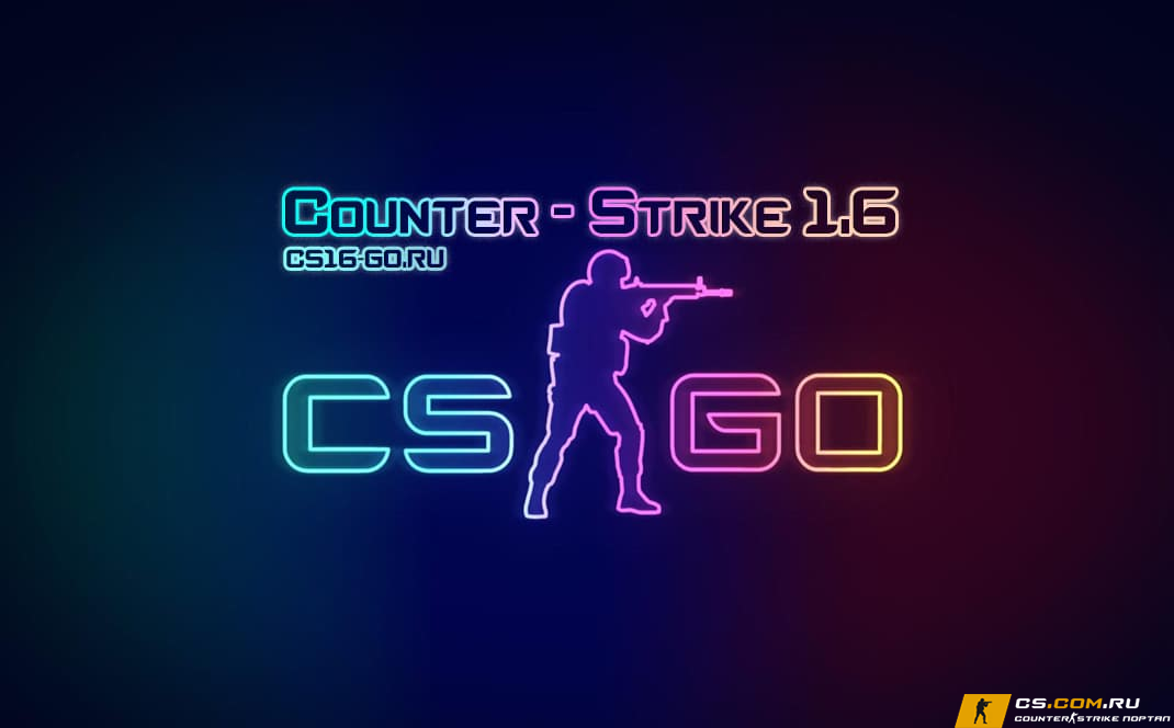 CS 1.6 (КС 1.6) CS:GO V3 без анимации осмотра оружия