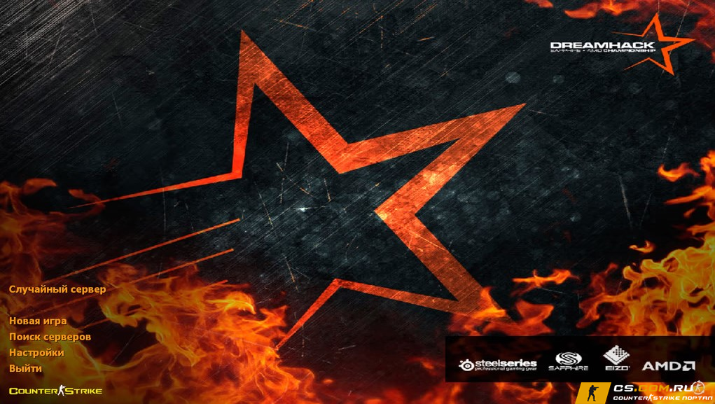 CS 1.6 (КС 1.6) - DreamHack