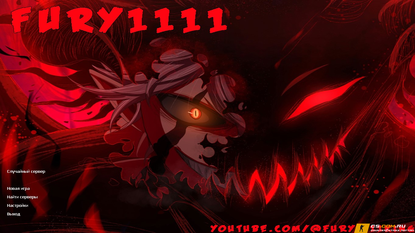 CS 1.6 (КС 1.6) от FURY1111