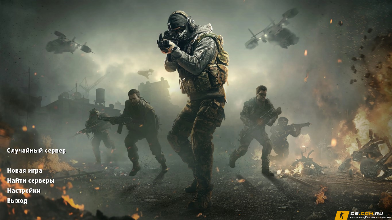 CS 1.6 (КС 1.6) General