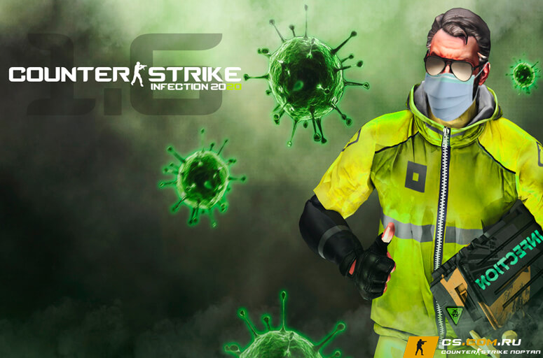 CS 1.6 (КС 1.6) Infection - Вирус