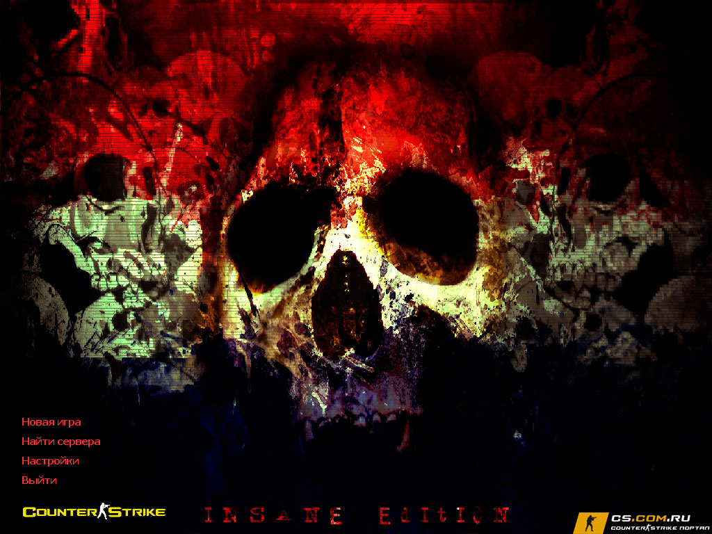 CS 1.6 (КС 1.6) Insane Edition