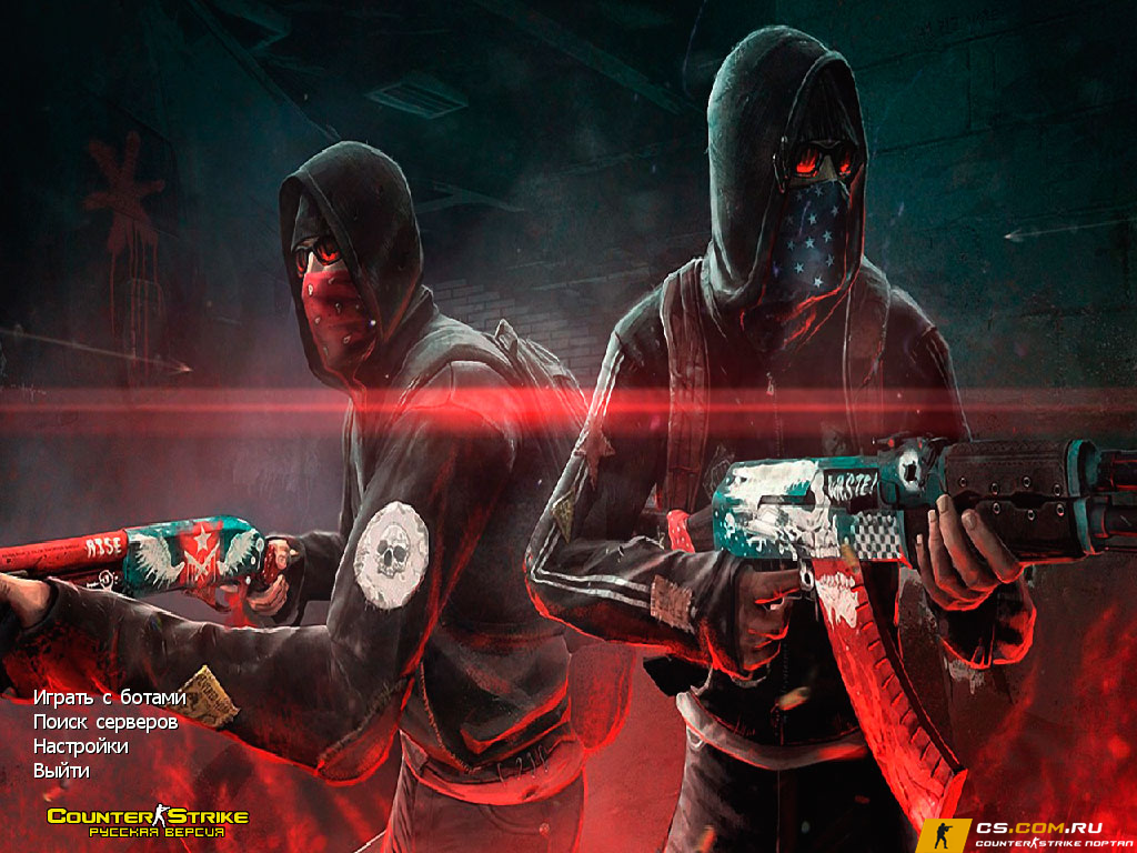 CS 1.6 (КС 1.6) Mega Skill со скинами