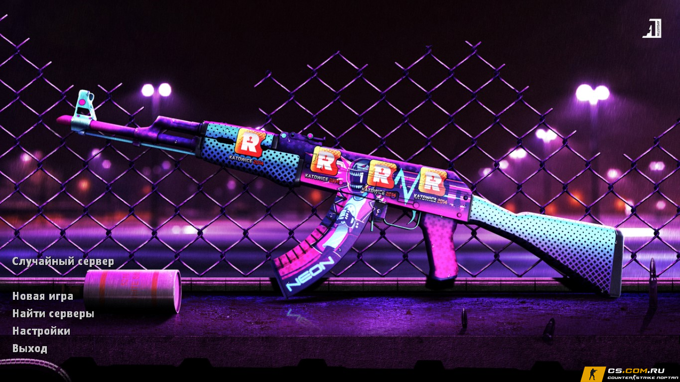 CS 1.6 (КС 1.6) Neon Revolution