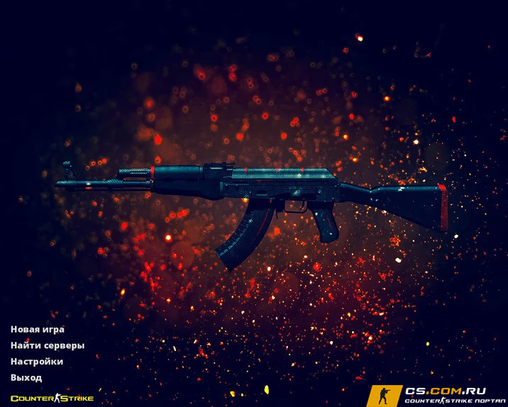 CS 1.6 (КС 1.6) NextGen