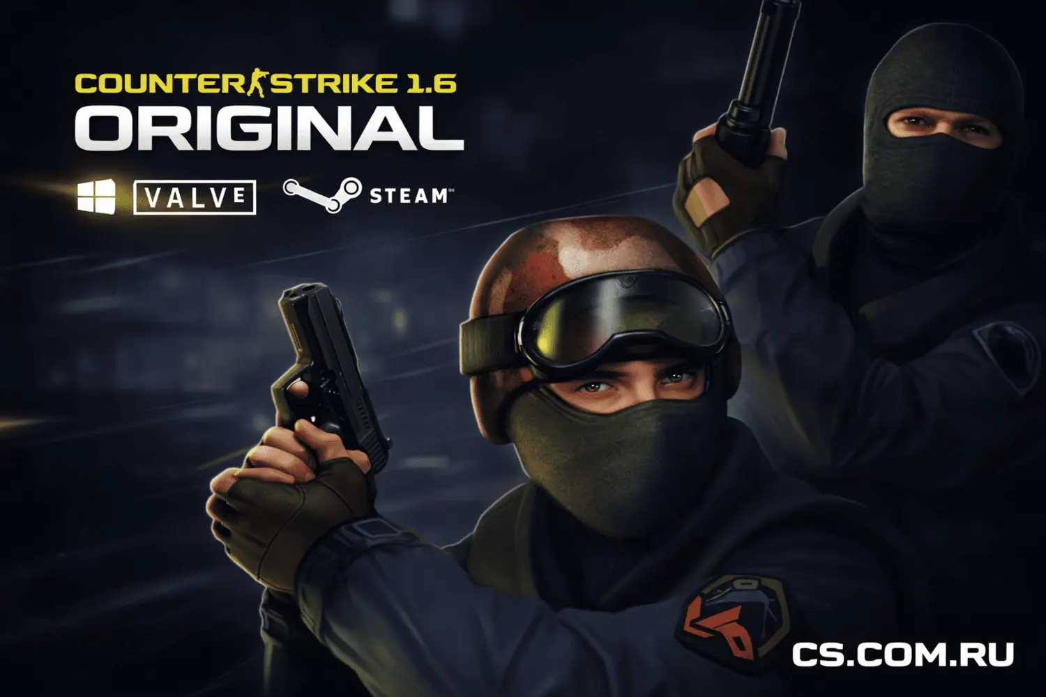 CS 1.6 оригинальная версия - КС 1.6 оригинал