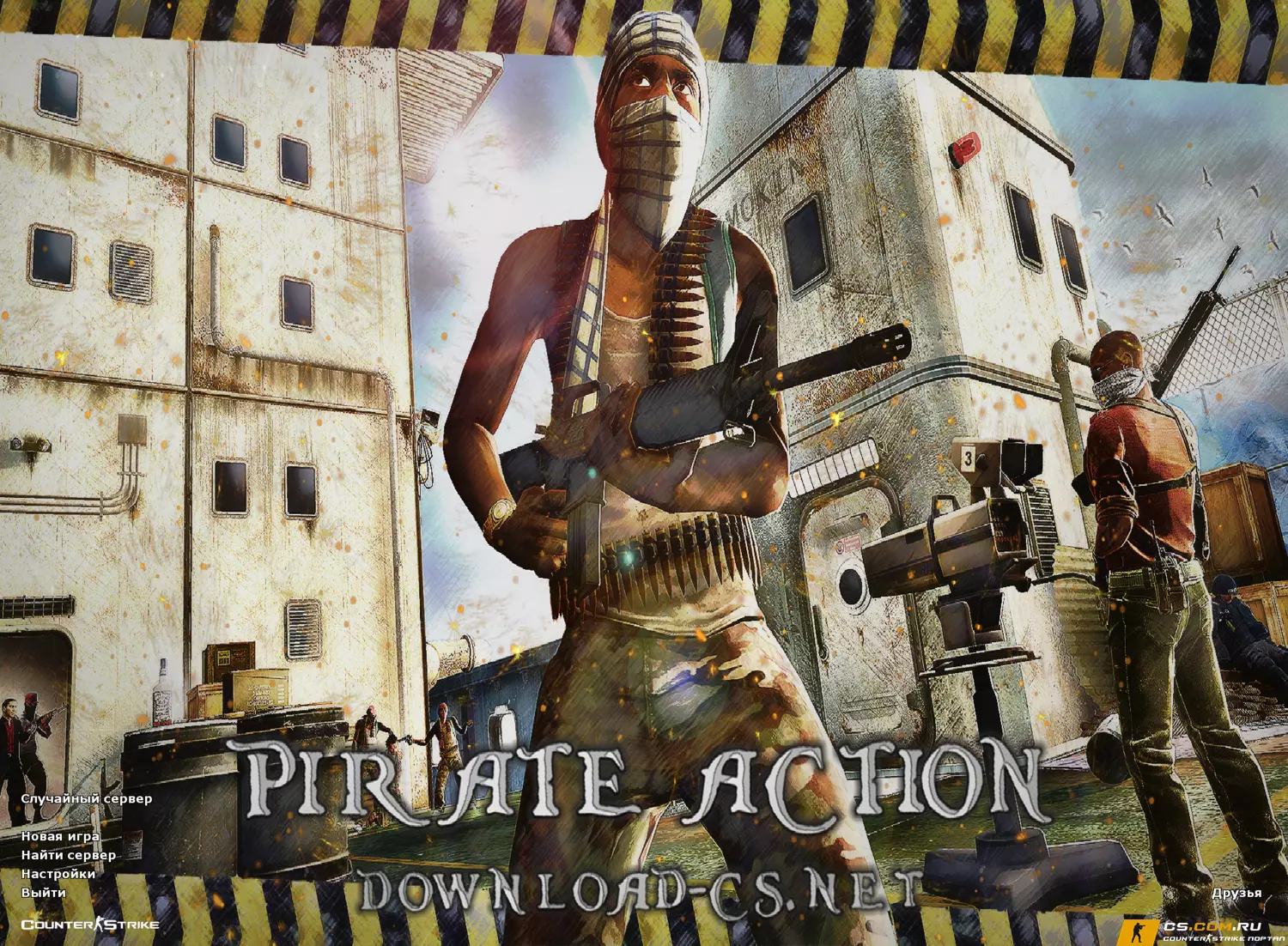 CS 1.6 (КС 1.6) Pirate Action