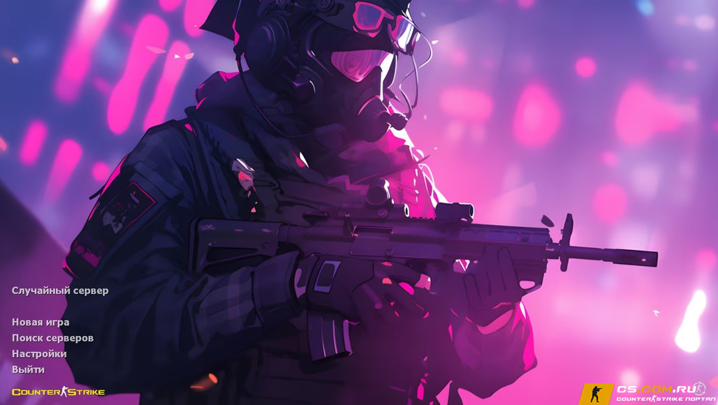 CS 1.6 (КС 1.6) Progressive с анимацией осмотра