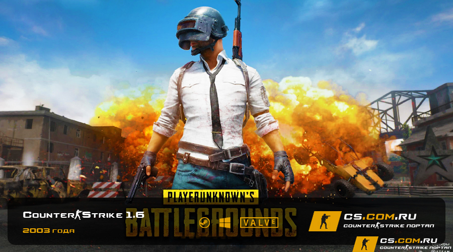 CS 1.6 (КС 1.6) Battlegrounds Pubg