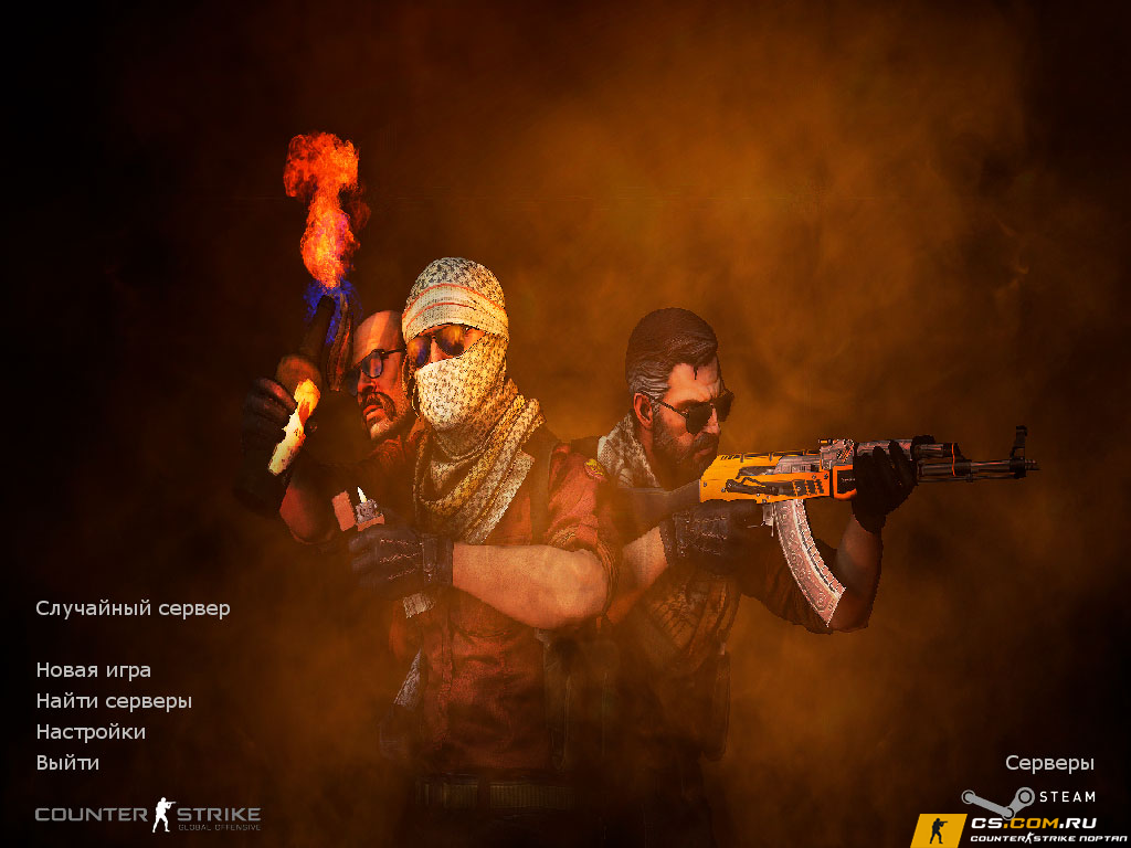 CS 1.6 Rage - КС 1.6 Ярость