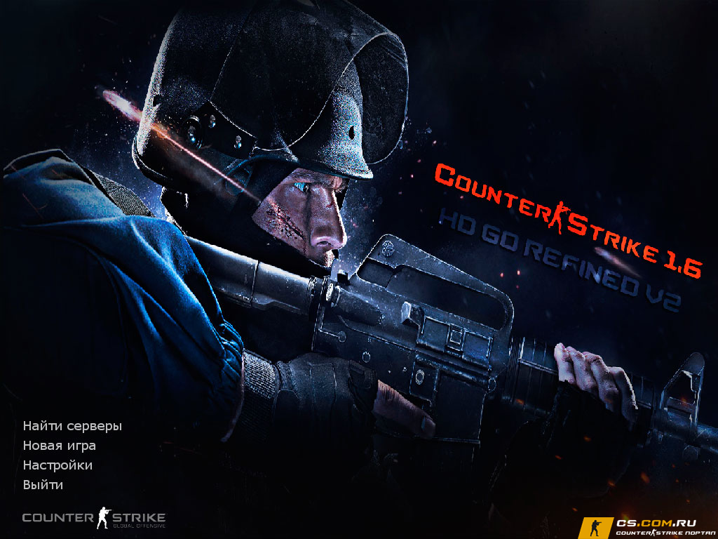 CS 1.6 (КС 1.6) Refined v2