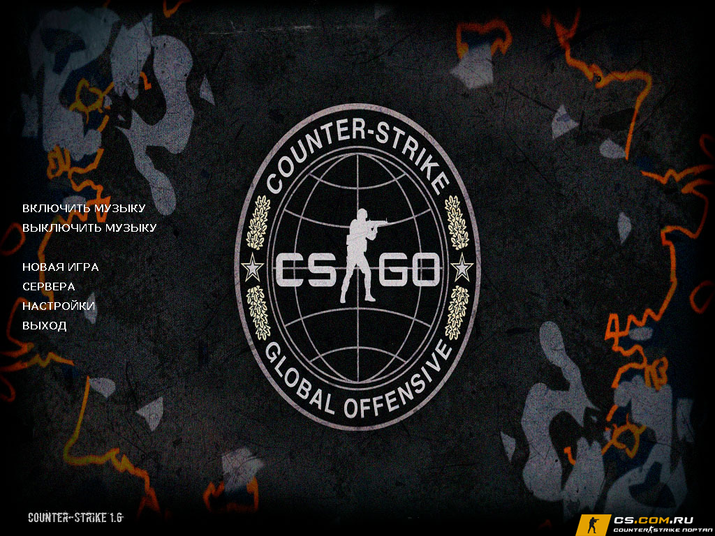 CS 1.6 (КС 1.6) Revision