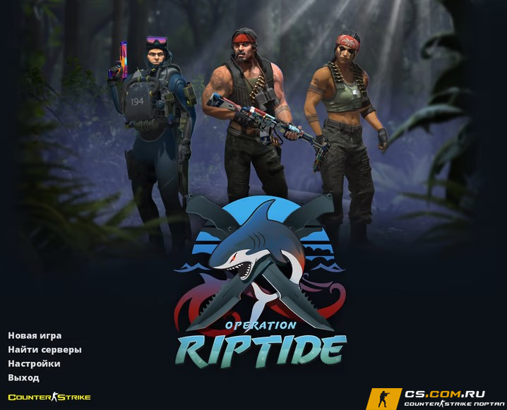 CS 1.6 (КС 1.6) Хищные воды - Operation Riptide