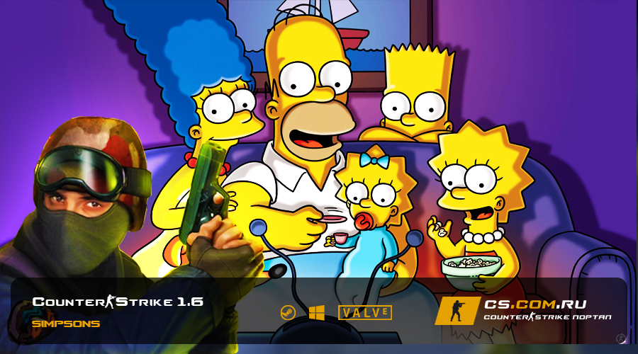 CS 1.6 The Simpsons Edition - КС 1.6 Симпсоны