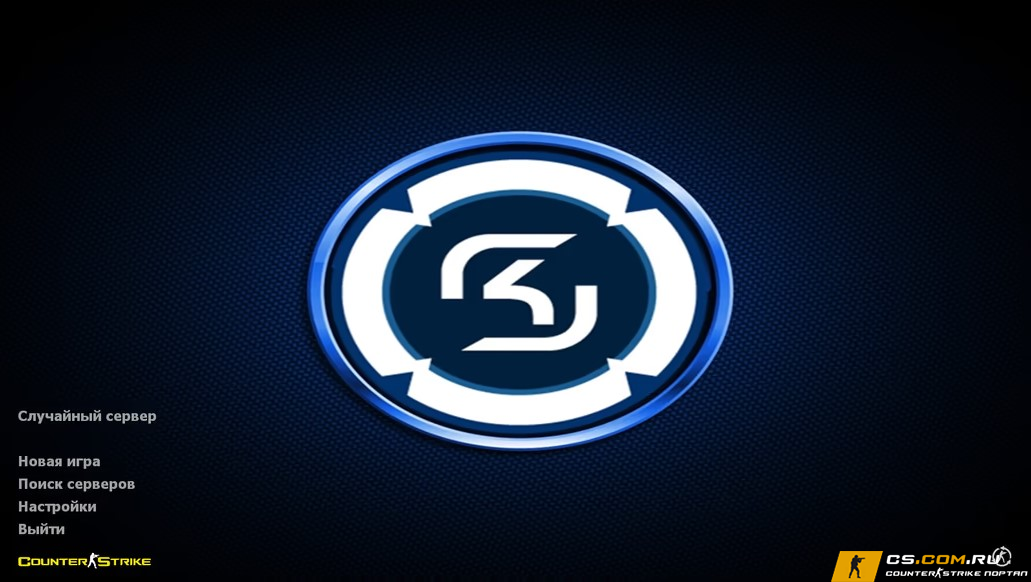 CS 1.6 (КС 1.6) SK gaming