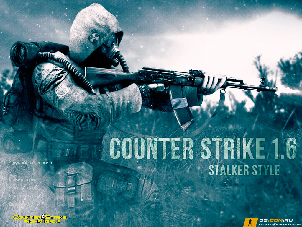 CS 1.6 Stalker - КС 1.6 Сталкер Чистое небо