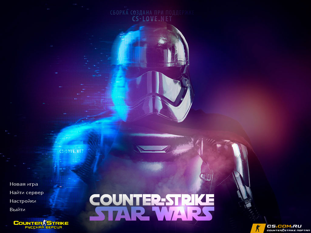 CS 1.6 (КС 1.6) Star Wars