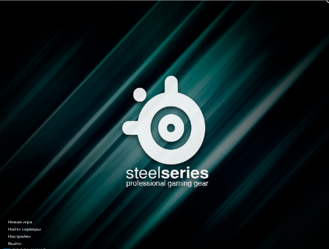 CS 1.6 Steel Series - КС 1.6 стил сириес