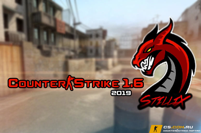 CS 1.6 (КС 1.6) Stillix