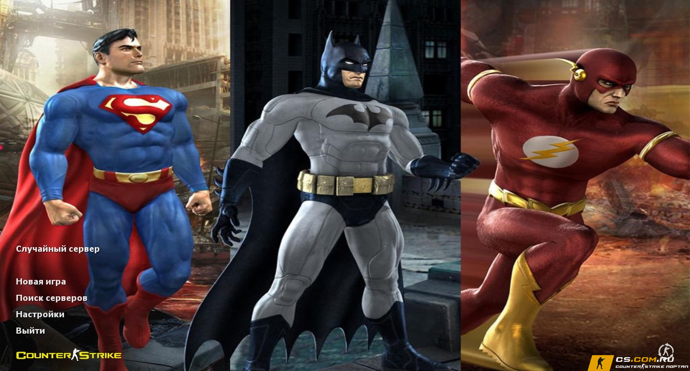CS 1.6 (КС 1.6) SuperHero - супергеройская КС 1.6