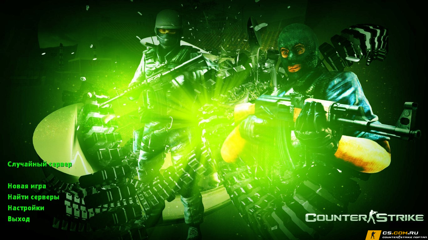 CS 1.6 (КС 1.6) Ultimate