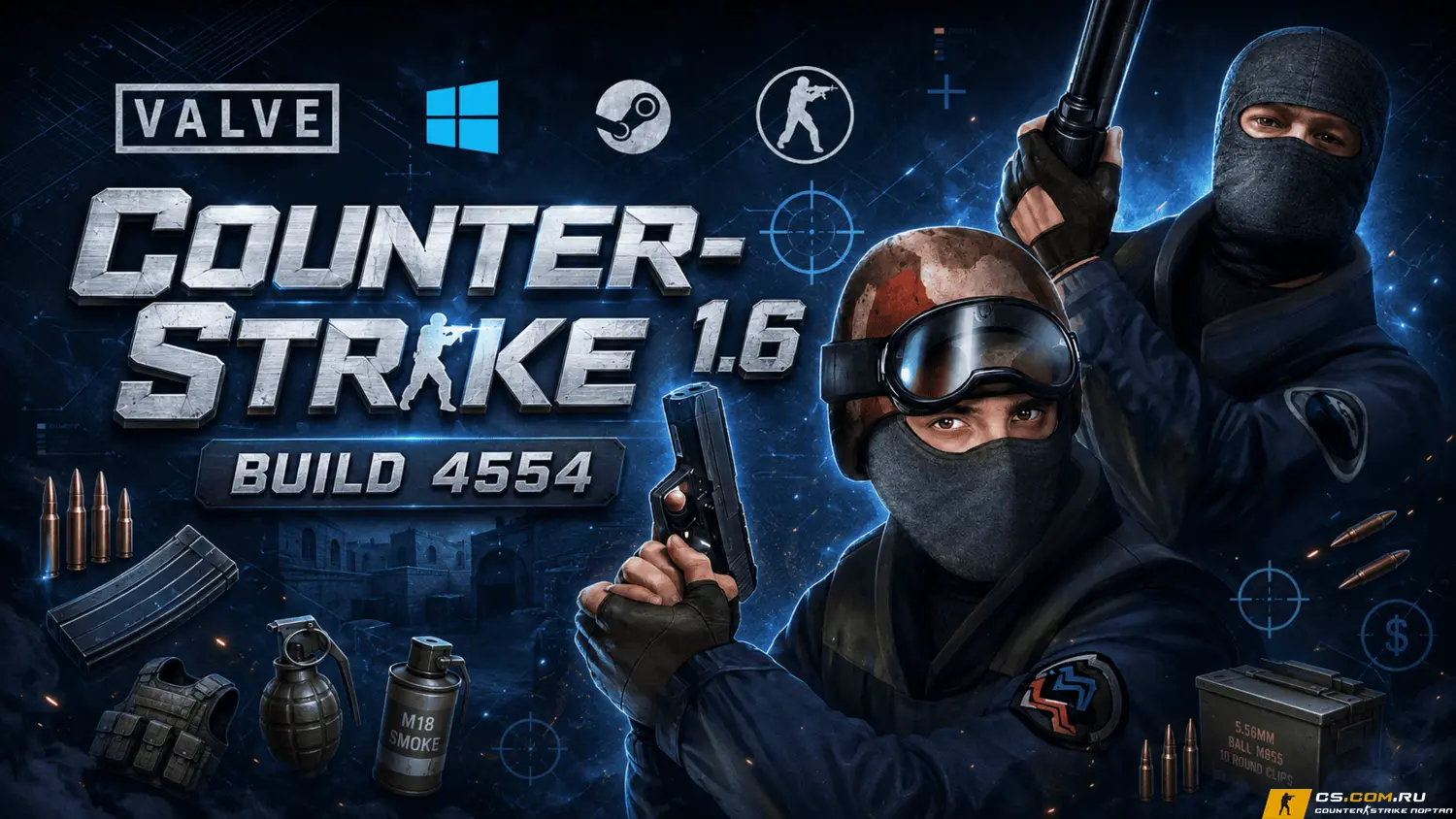 CS 1.6 build 4554 - КС 1.6 версия 4554