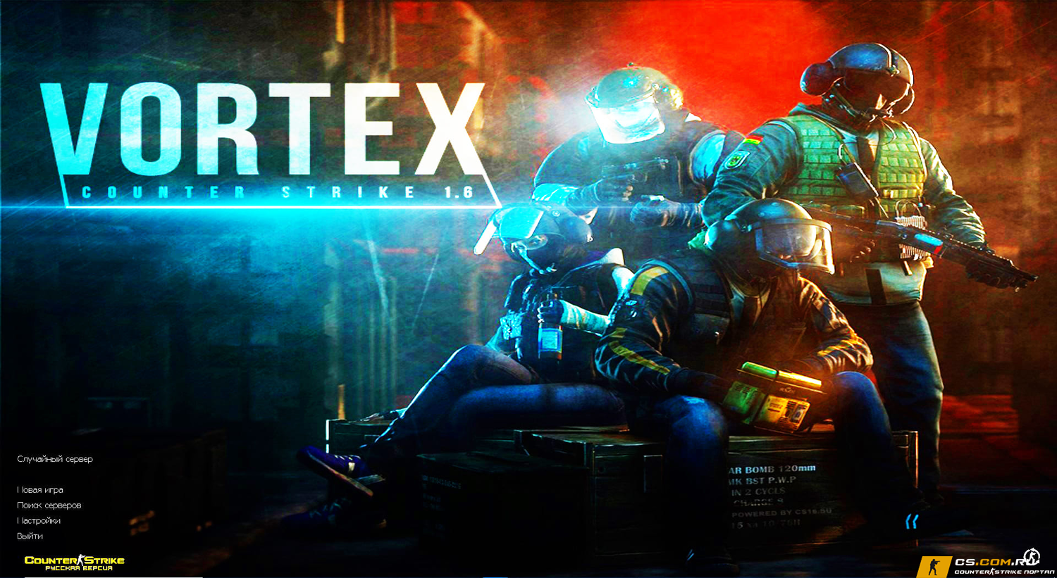 Counter-Strike 1.6 (КС 1.6) Vortex