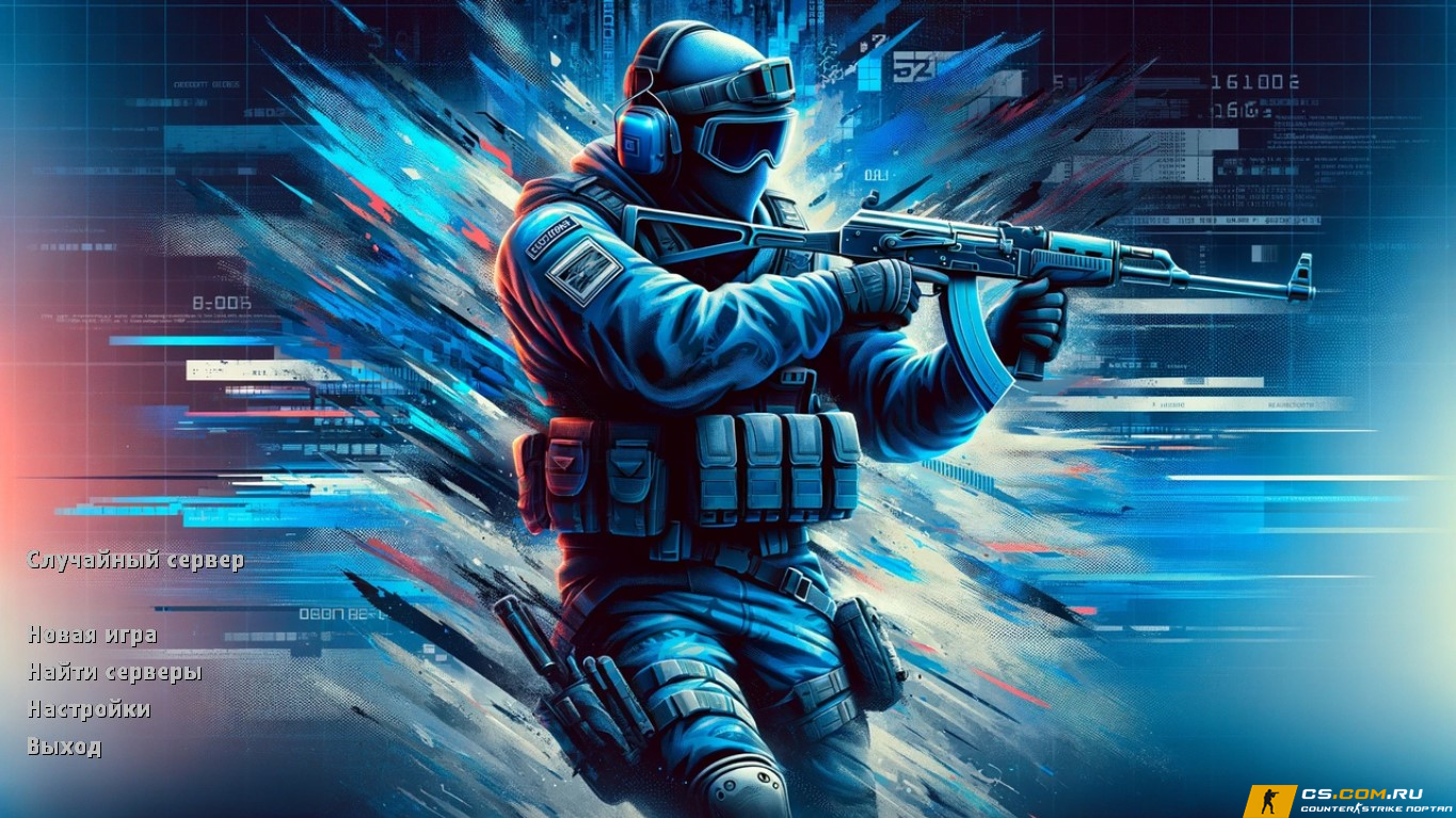 CS 1.6 (КС 1.6) Wardon