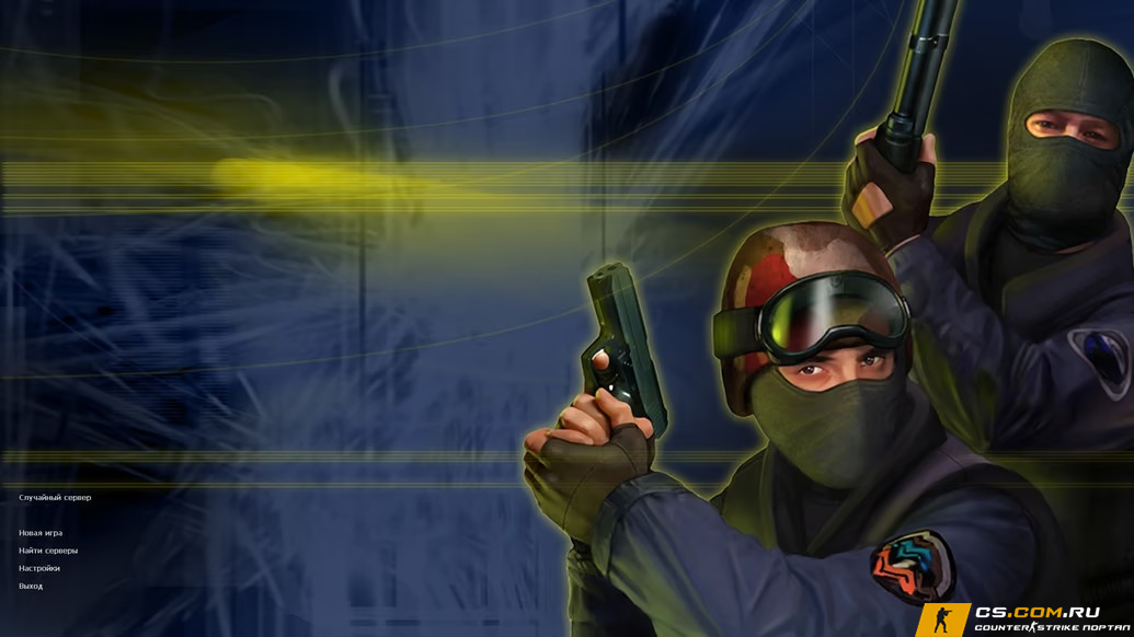 CS 1.6 (КС 1.6) с классическим оружием и анимацией осмотра