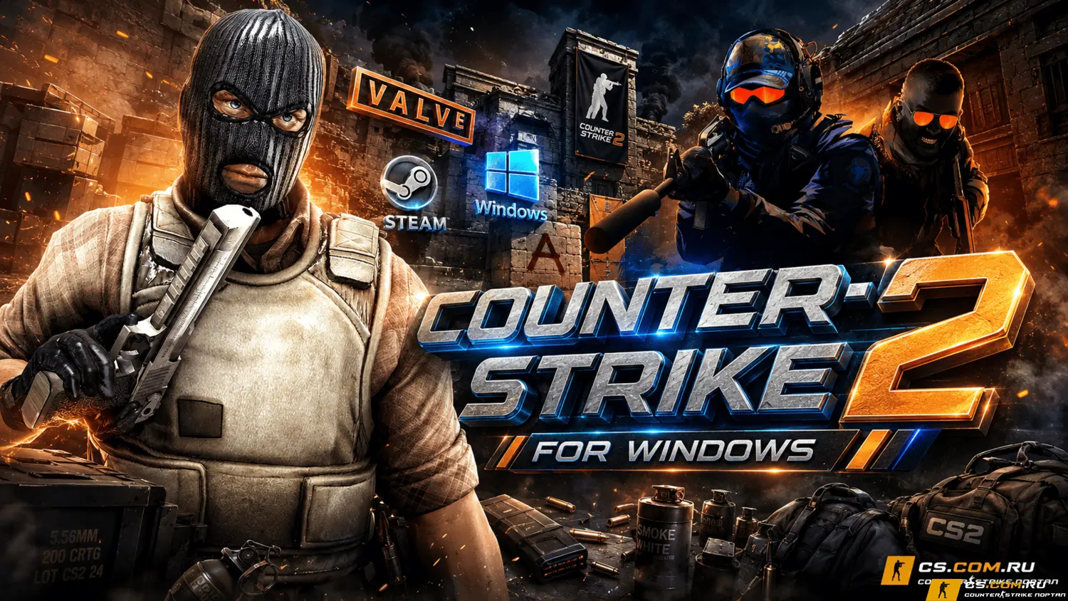 CS 2 (КС 2) на Windows