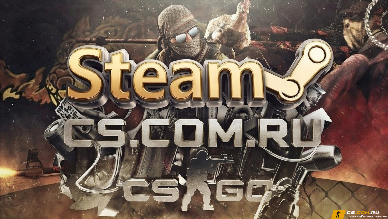CS GO Steam - КС ГО стим версия