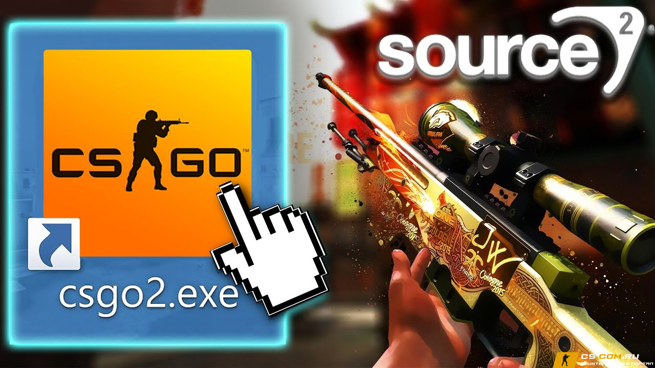 CS GO 2 (КС ГО 2) бесплатно на ПК