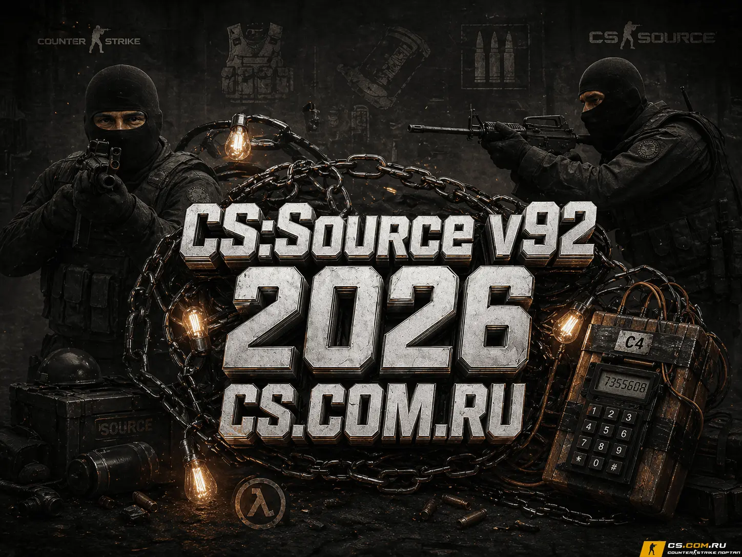 CS:S v92 2026 - CS:Source v92 2026