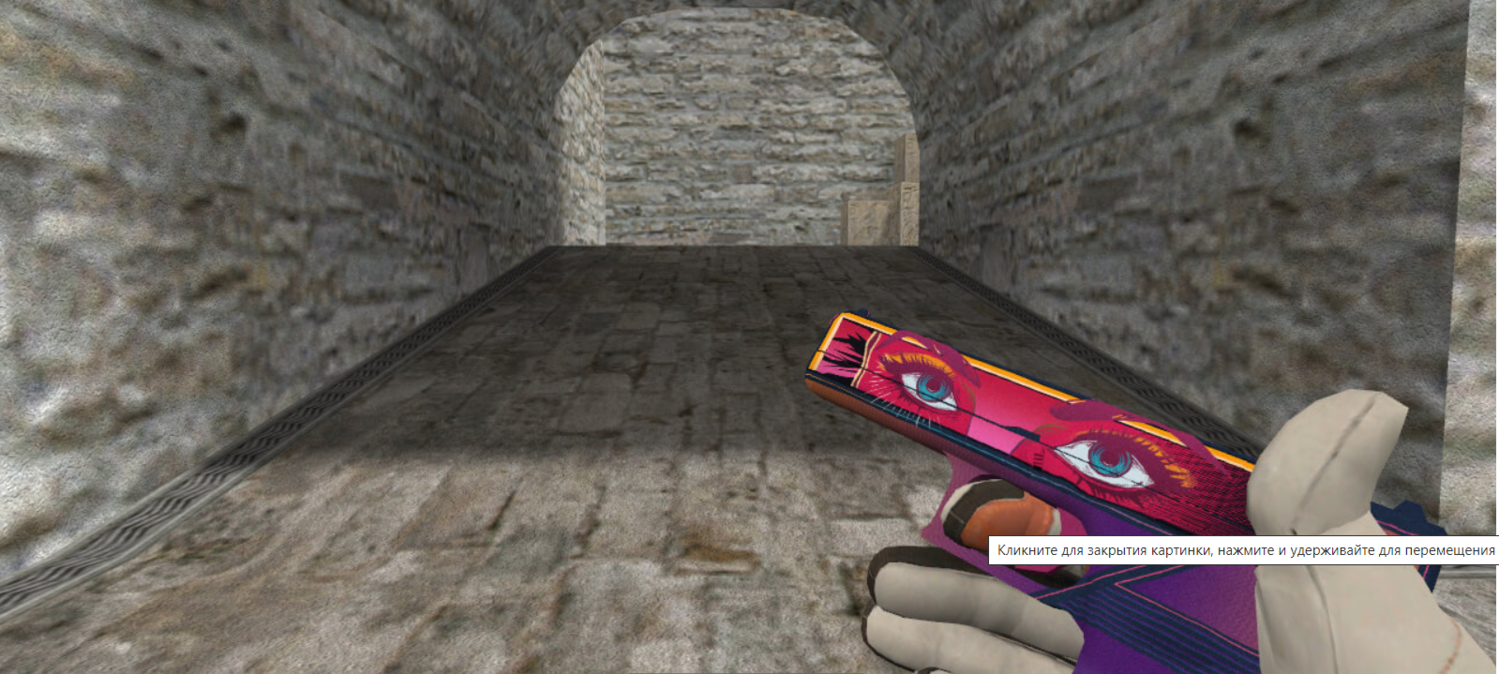 Модель «HD Glock Vogue» для CS 1.6