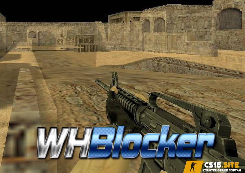 Античит «WHBlocker 1.5.697» для CS 1.6 сервера