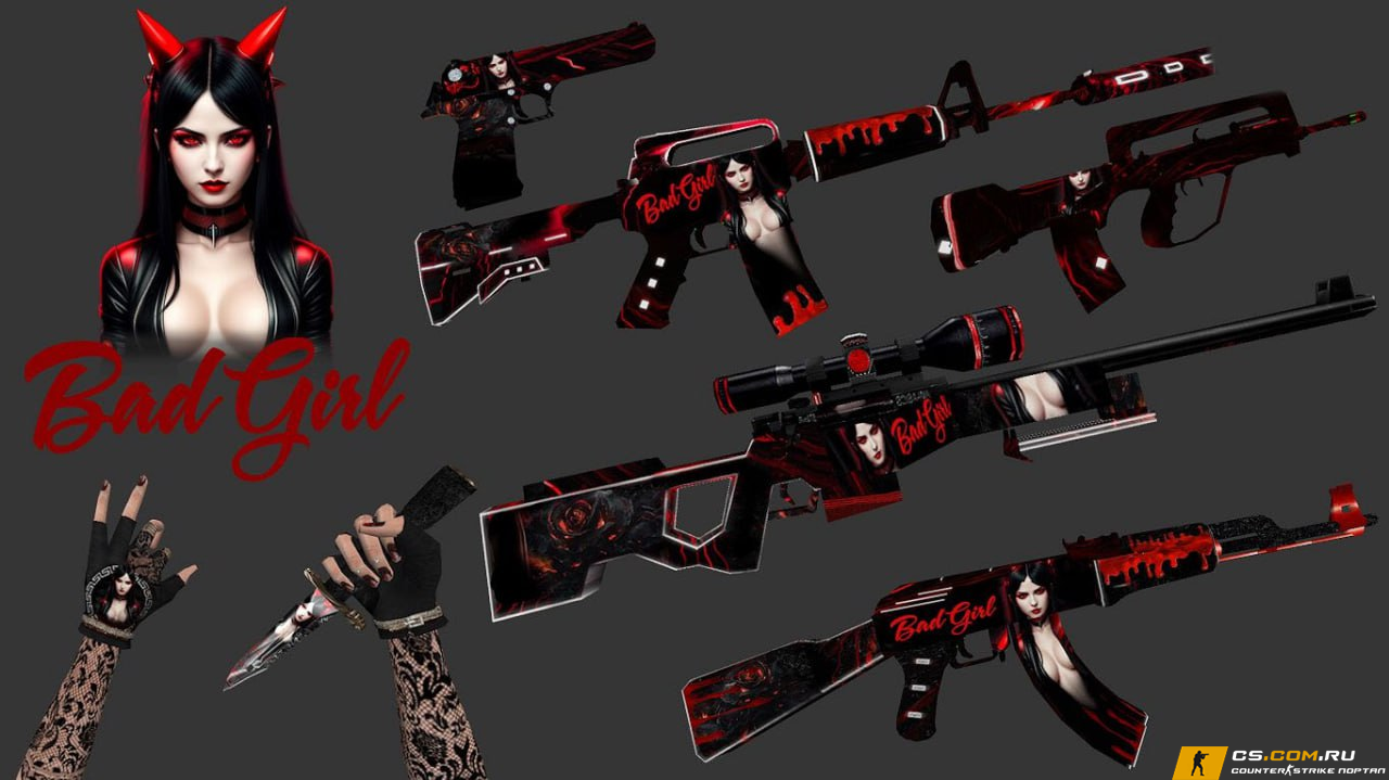 Пак оружия «Bad Girl» для CS 1.6