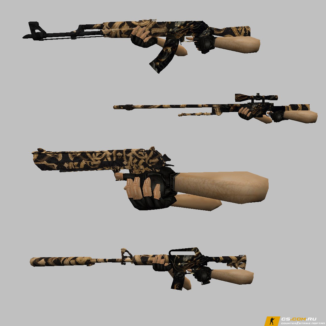 Пак оружия «Золотой Дракон» - для CS 1.6
