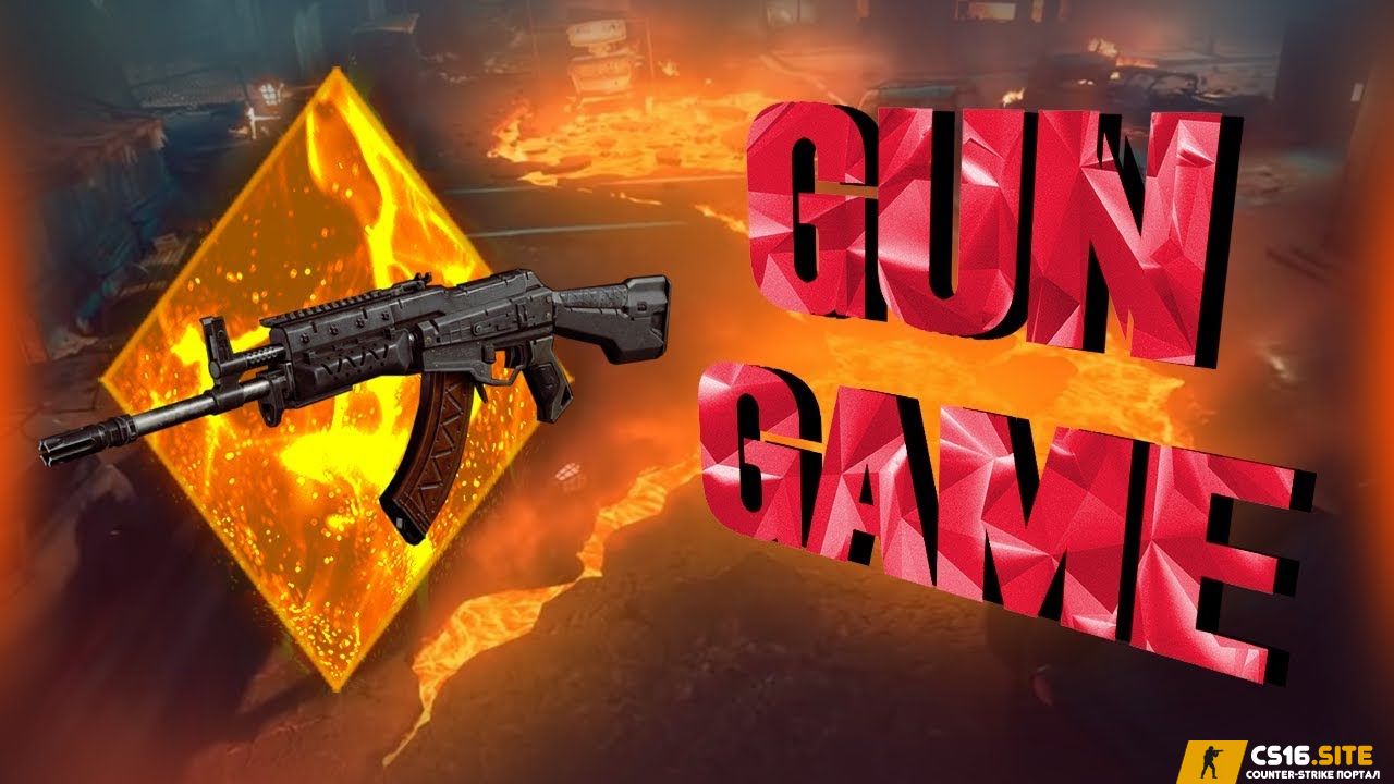 Плагин Re GunGame 1.5.2 для сервера CS 1.6