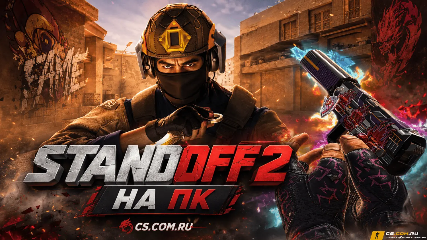 Standoff 2 без андроида на ПК