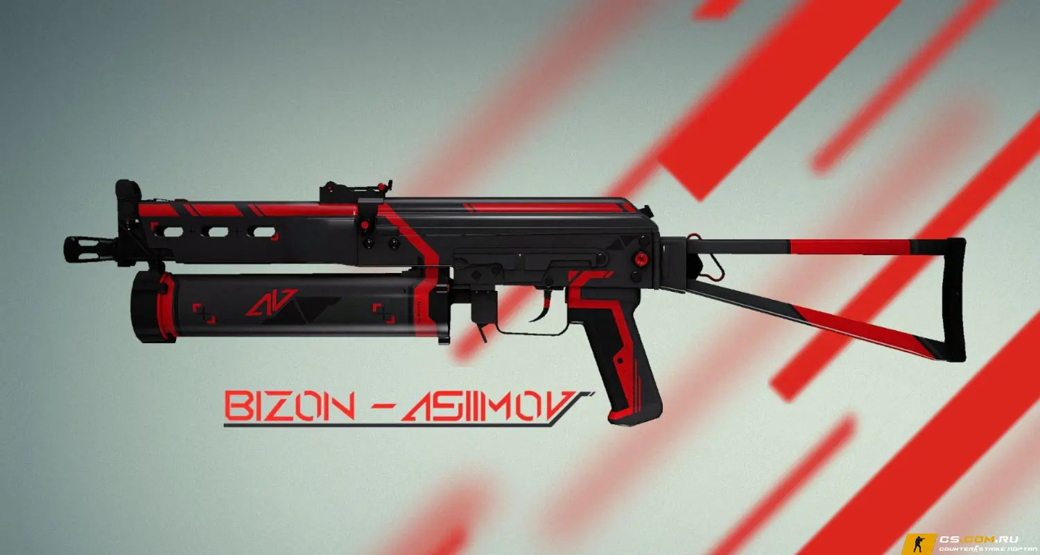 Модель UMP45 «Bizon Азимов» для CS 1.6
