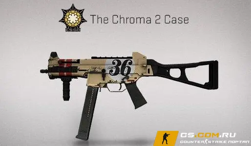 Модель UMP45 «Гран-при» для CS 1.6
