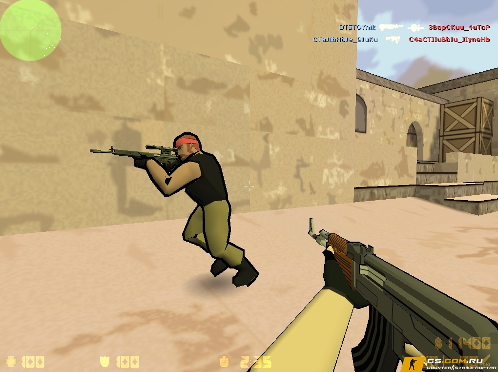 CS 1.6 Cartoon - КС 1.6 графика как в мультике