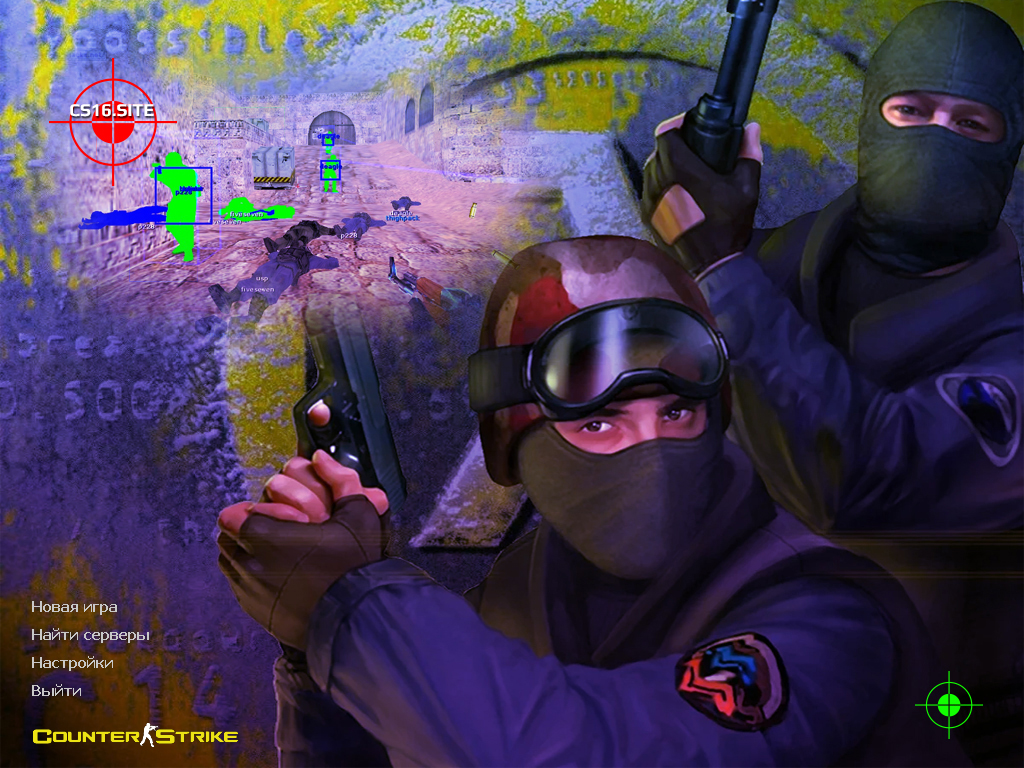 CS 1.6 (КС 1.6) для запуска читов