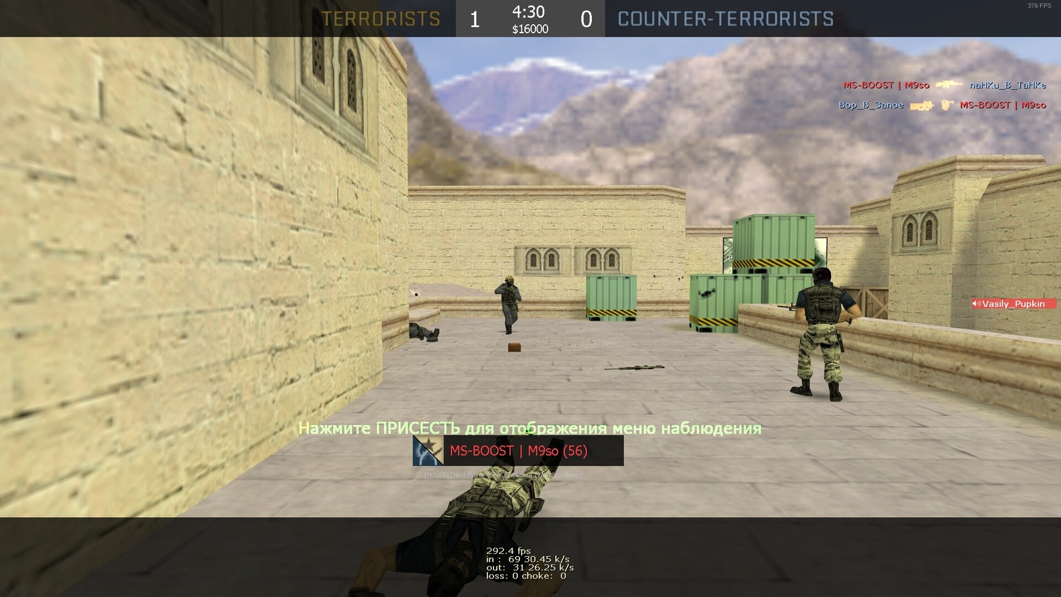 CS 1.6 (КС 1.6) в стиле CS:GO