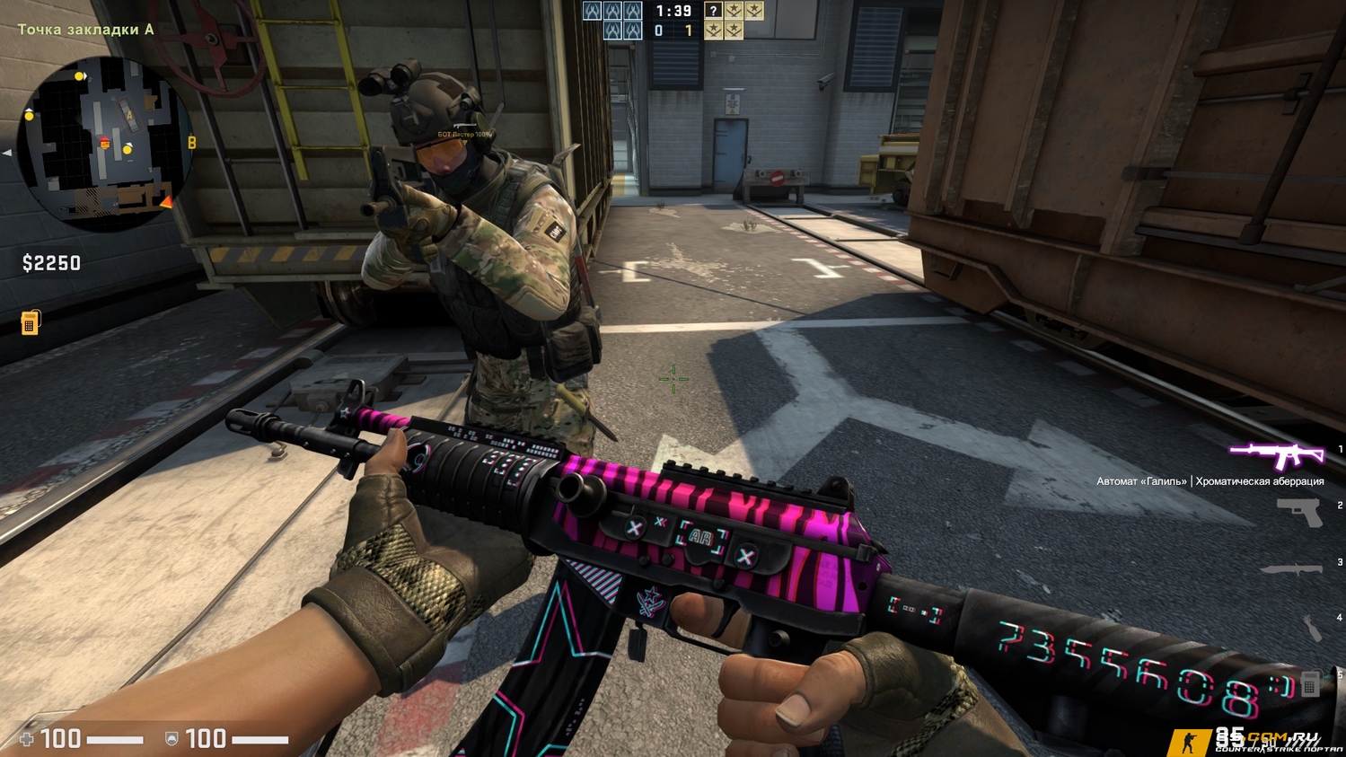 CS GO 2024 - КС ГО версия 2024 года